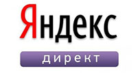 Яндекс Директ - Реклама на Яндексе